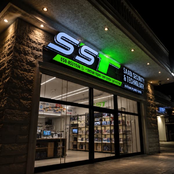 שלט חזית מואר · SST